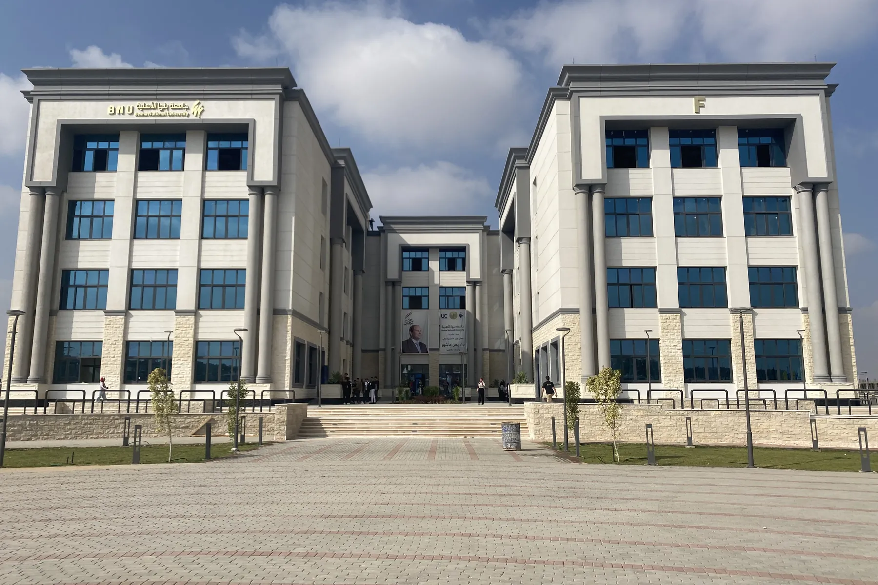 Banha University — MarmoFiber architectural surfaces